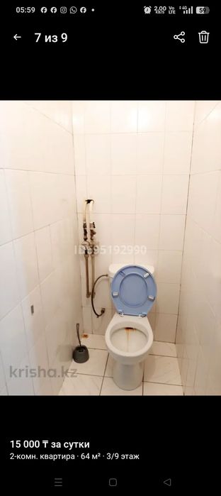Сдам 2х.ком.рядом Сити плюс.