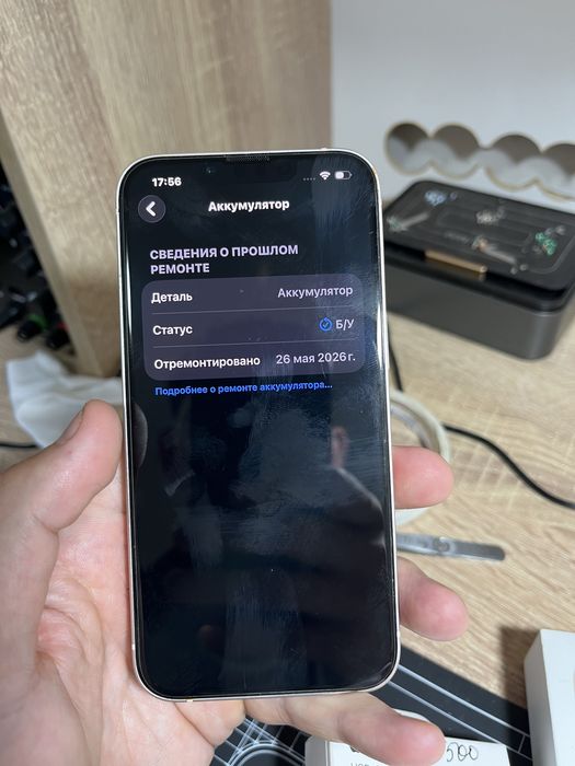 iPhone 13 128Gb, розовый
