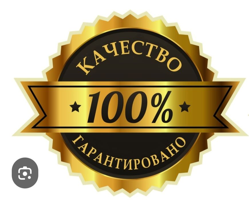 Куёш панеллари урнатиш