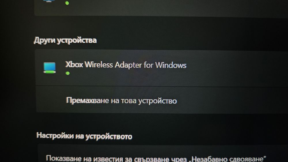 Xbox Wireless Adapter за PC no lag