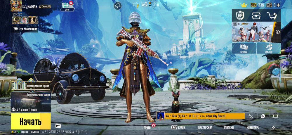 Продам Аккаунт PUBG