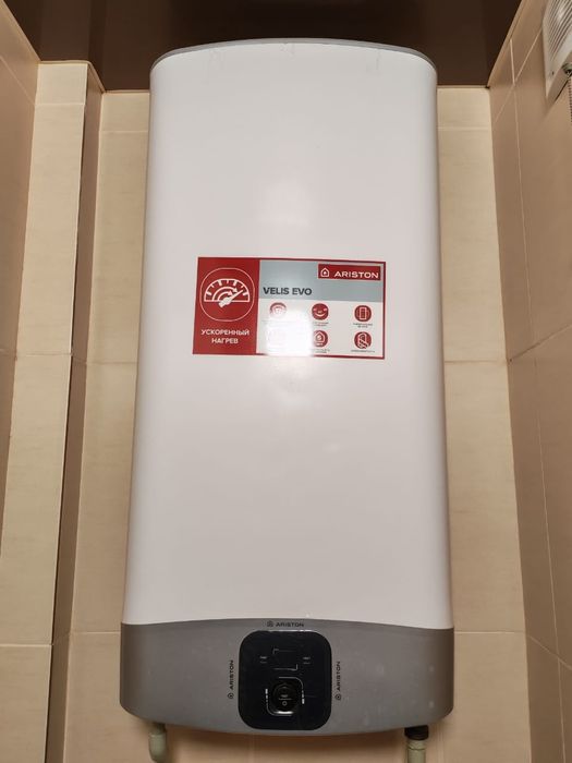 бойлер Ariston 70л