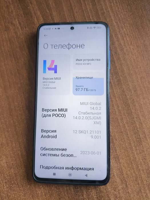 Poco x3 nfc с новым аккумулятором