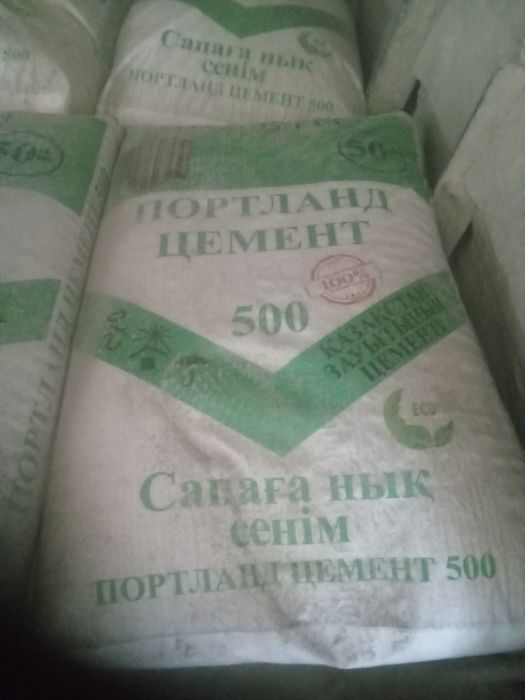 Цемент пескаблок