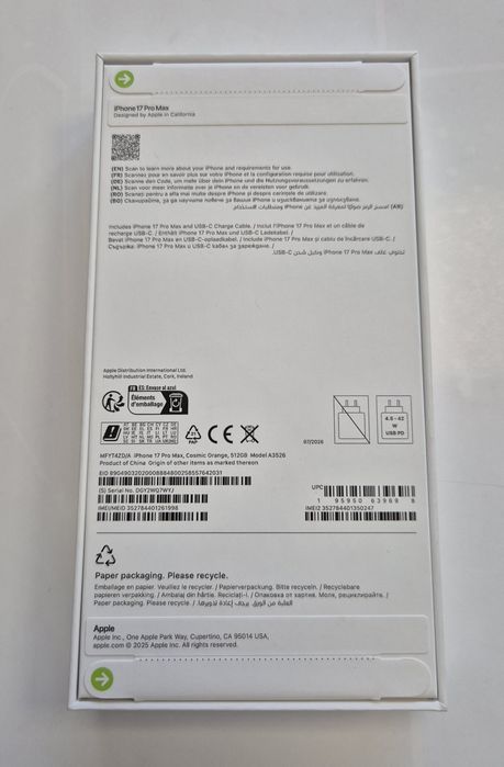 Чисто нов! Iphone 17 Pro Max 512GB Cosmic Orange/Гаранция