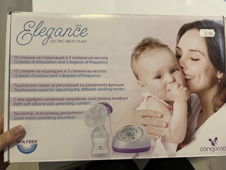 Електрическа помпа за кърма.