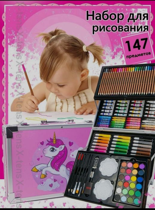 Набор для рисования и творчества в чемоданчике юного художника 145 прд