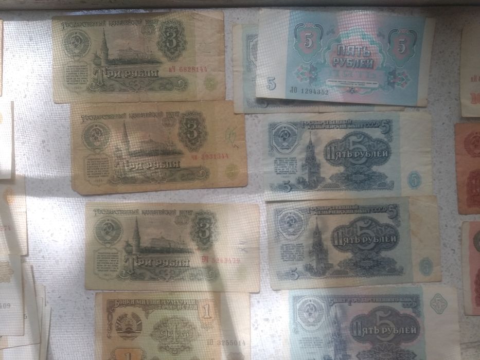 Рубль времён СССР