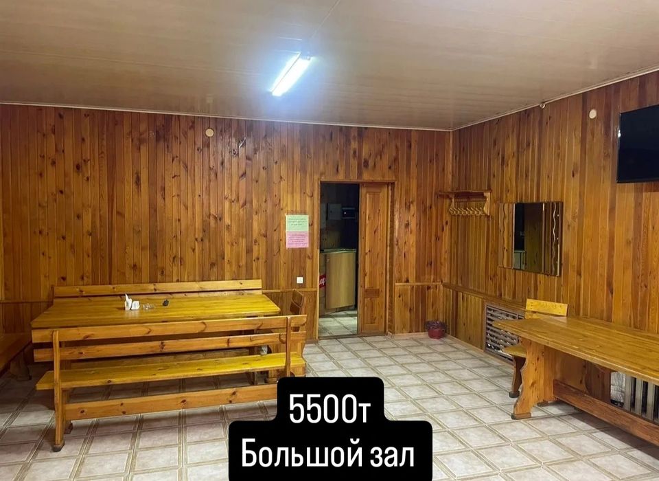 Сауна, Баня, круглосуточно