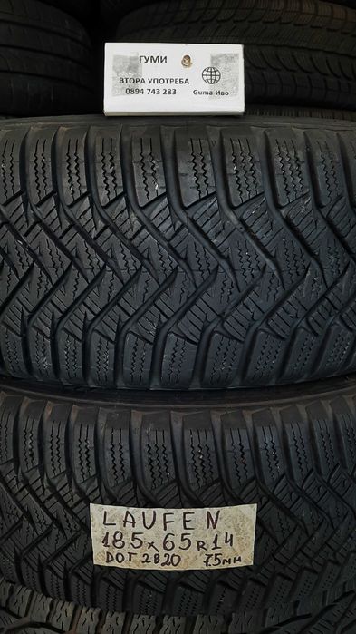 14 цола ЗИМНИ ГУМИ 185X55R14;185X65R14;185X70R14--- 2