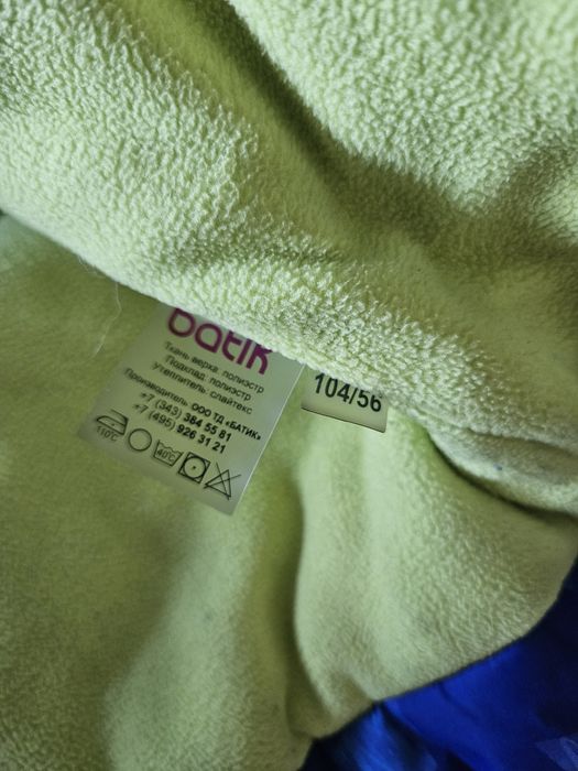 Зимний комбинезон