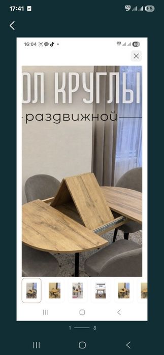 Продам мтол продам