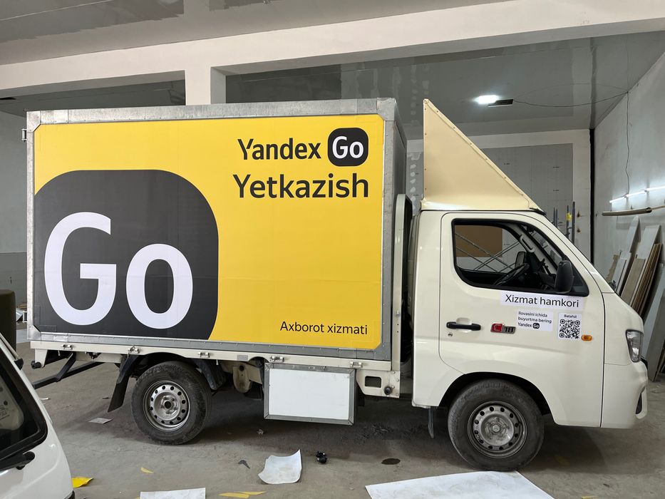 Foton Forland sotiladi