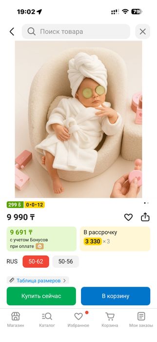 Продам халат 1-3 мес