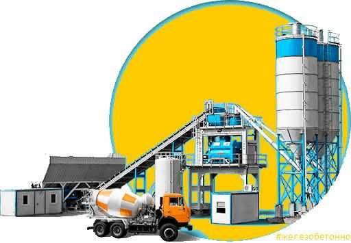 Товарный бетон с доставкой | Бетон М100-М400 | Заводской бетон