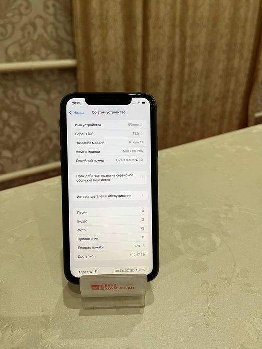 Айфон 11 128 гб .
