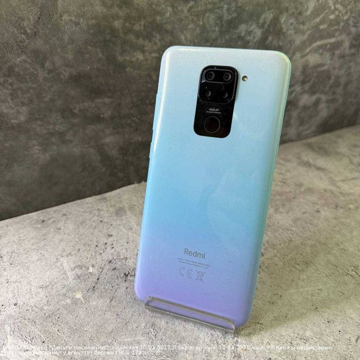 Xiaomi Redmi Note 9 64Gb Петропавловск Жабаева 131 лот 950707