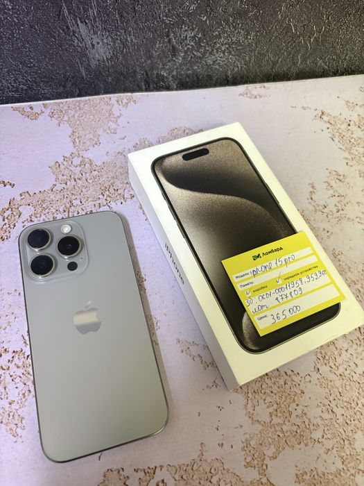iPhone 15pro 256гб лот:877809