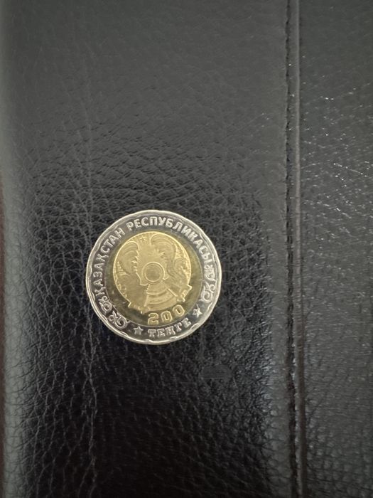 Монеты 80 лет 200 тг