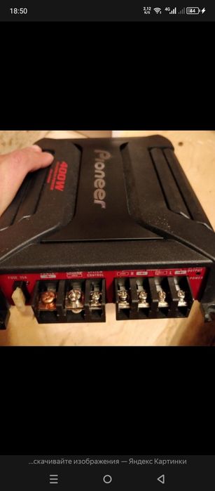 Продам уселитель 480w с сабвуфером, ОРИГИНАЛ