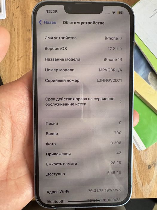Iphone 14 айфон 14