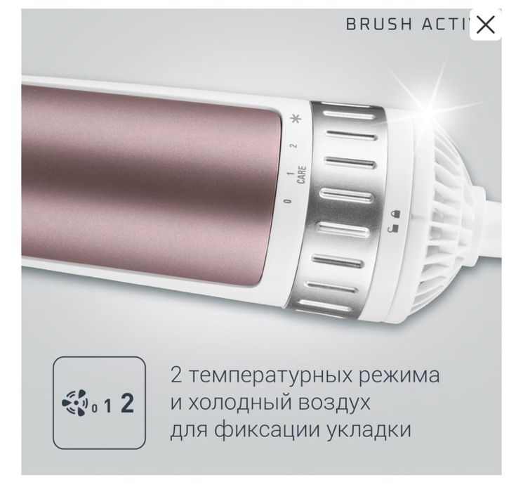 фен-щетка Rowenta