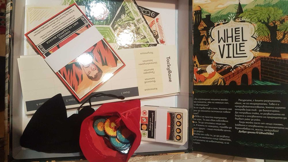 Комплект настолна игра