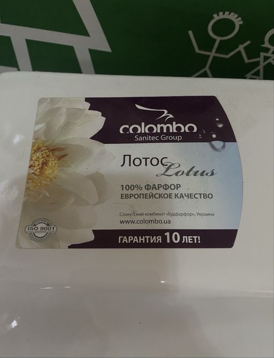 Керамическая раковина с пьедесталом