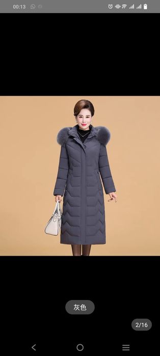 Женские пуховики, Новые