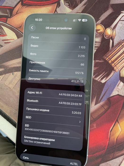 Iphone 15 pro max 512