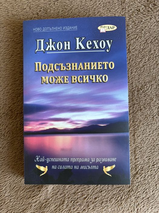 Книги | Всякакви