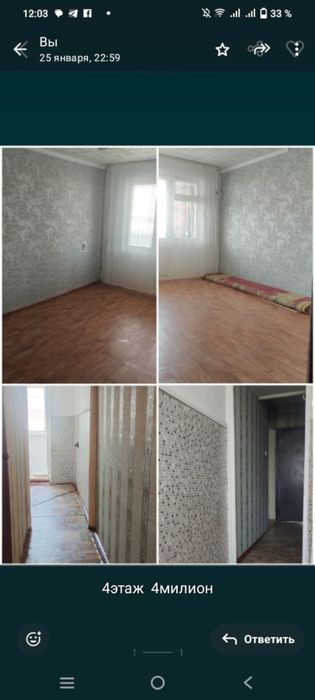 1микр кв сатылады