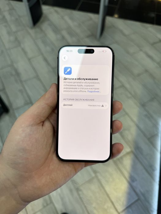 iPhone 15 Pro - 512GB