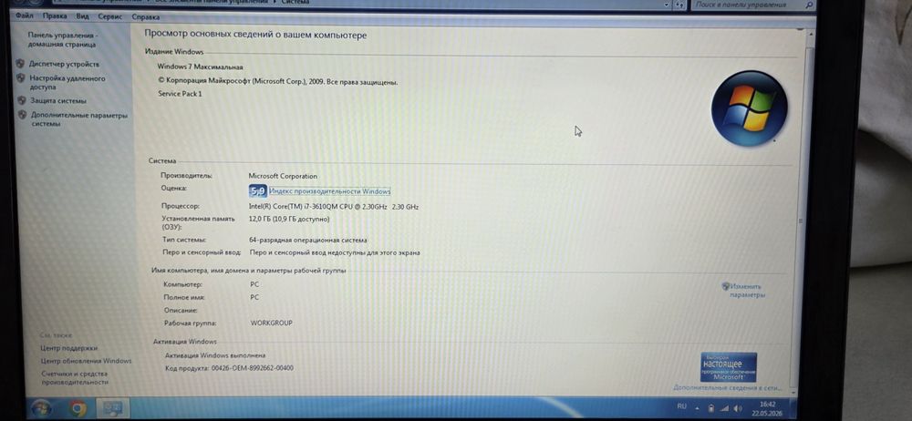 Продам ноутбук Lenovo