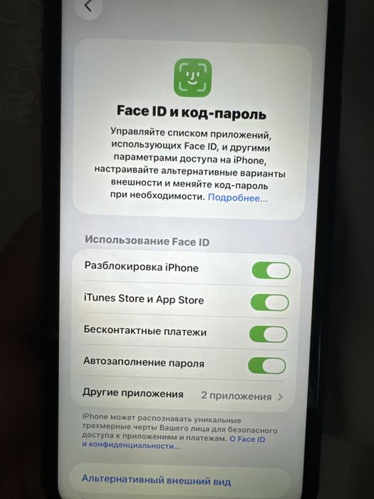 iphone 11 черный