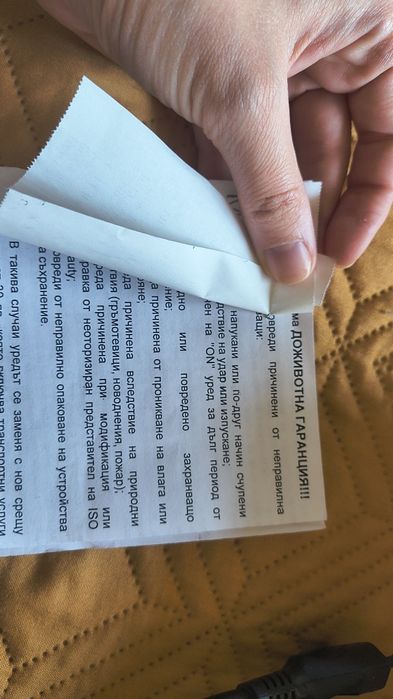 Преса - четка за коса