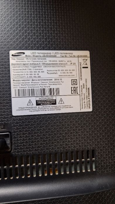 LED телевизор, Samsung