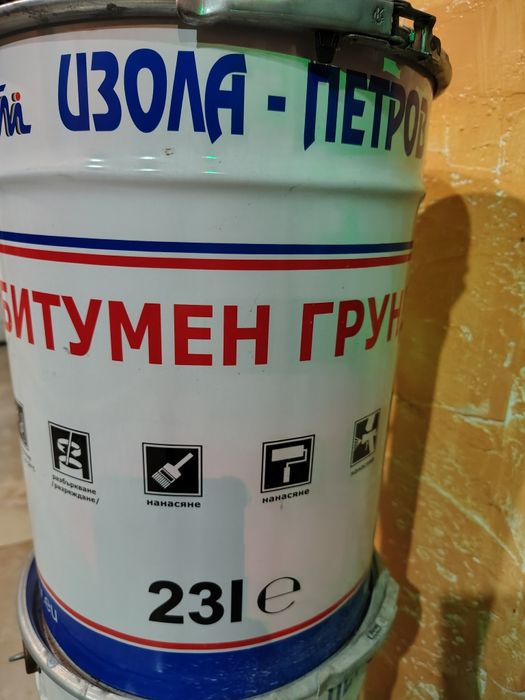 Битумен грунд Изола Петров