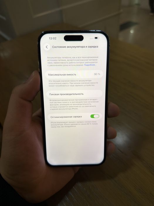 Продам айфон 14 Про макс 256 G