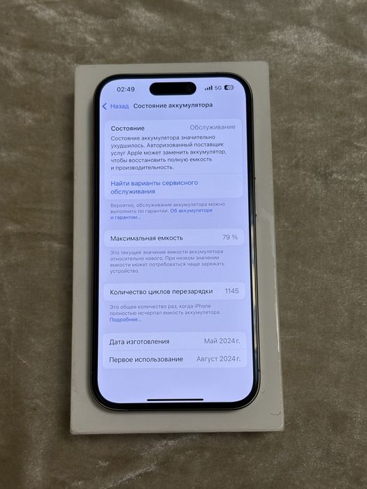 Iphone 15 Pro Titanium