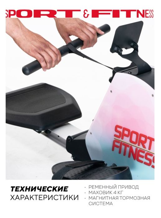 Гребневый тренажёр 100тыс