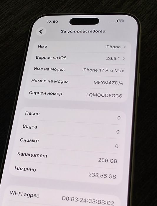 КАТО НОВ 256GB iPhone 17 Pro Max Гаранция Technopolis 2028 Silver | White
