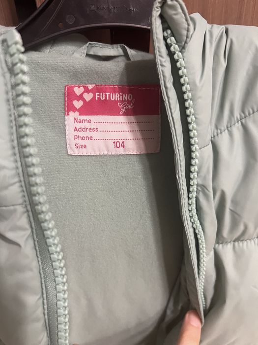 Зимняя куртка детская