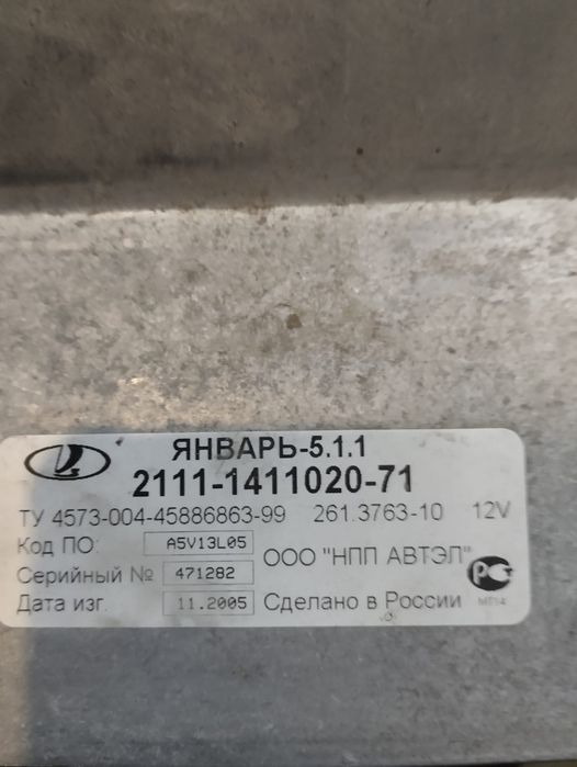 Продам компьютер на Ладу с косой