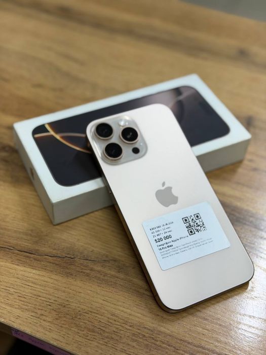 Iphone 16 pro max