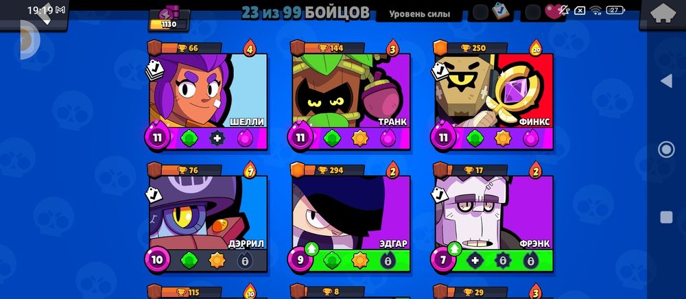 меняю аккаунты на бреинроты