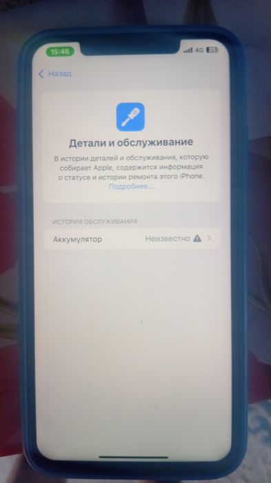 Айфон Хс Макс обмен либо продажа