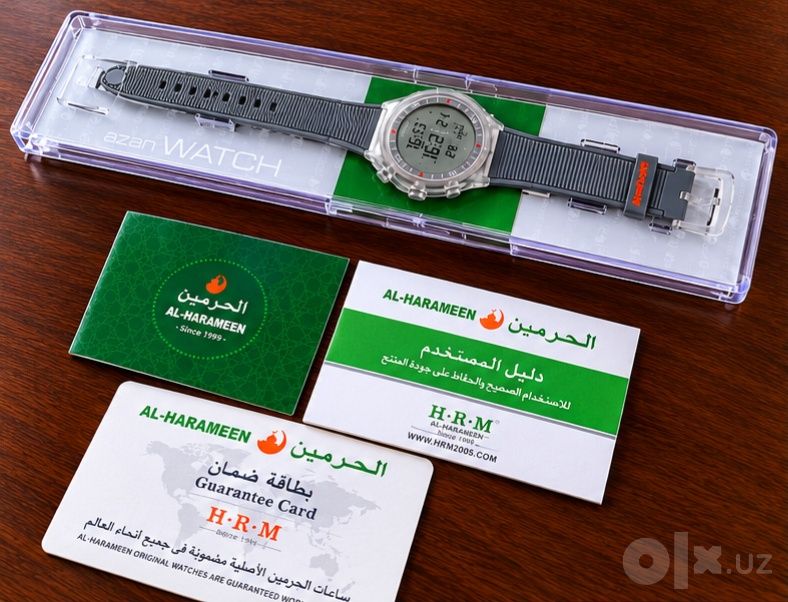 Al-Haramen Original soati