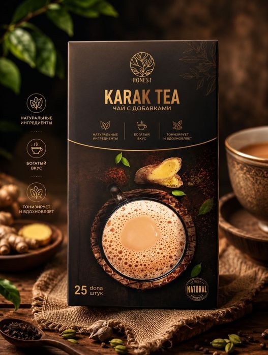 katak tea  tabiy choy