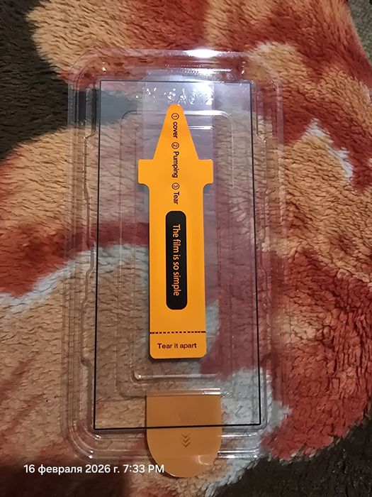 Защитное стекло Samsung S24 ultra